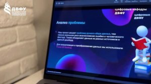 Студенты «Цифровых кафедр» успешно завершили практический модуль и защитили кейсы перед заказчиками!