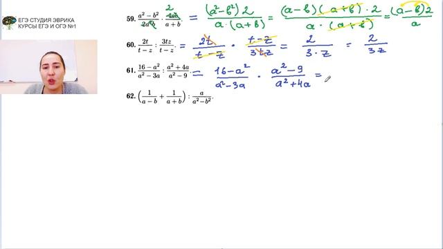 ОГЭ по математике 2019 Задание № 12 (часть 2) смотреть онлайн