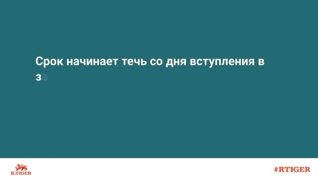 Что такое кассационная жалоба?