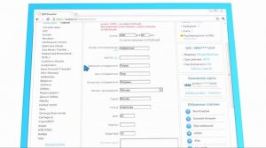 Как оплачивать штрафы ГИБДД электронными деньгами