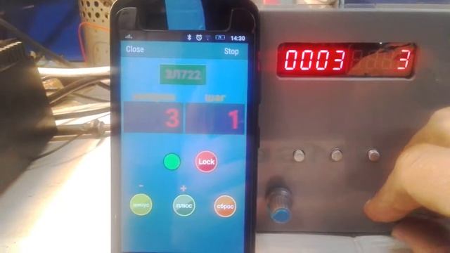 3Л722 СМ смотреть онлайн