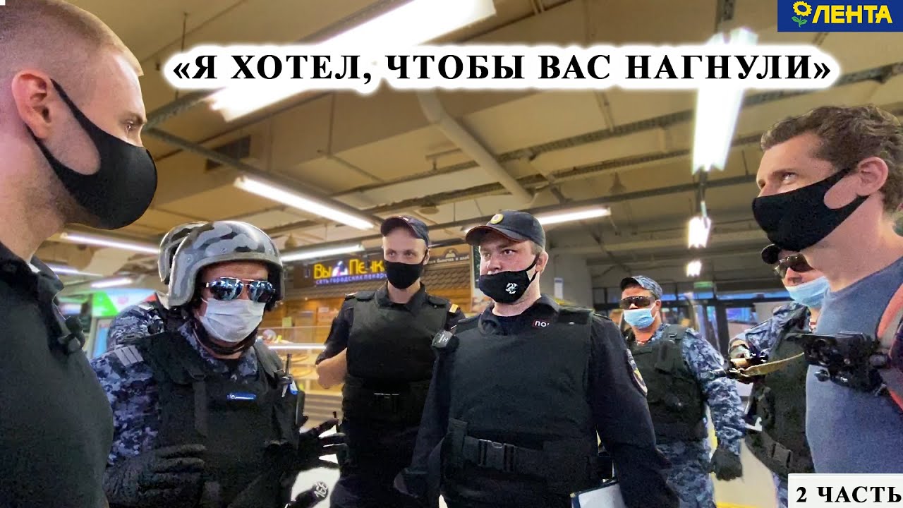 БОРЗЫЙ ЗАХОТЕЛ НАГНУТЬ ПОКУПАТЕЛЕЙ / PHOTOHUNTER, ЛЕНТА Ч.2 смотреть онлайн