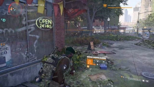 The Division 2-режим хардкор прохождение