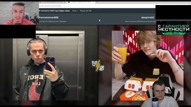 КАША СМОТРИТ - ИВАН ЗОЛО ВЫБИРАЕТ ЛУЧШЕГО СТРИМЕРА / ЛУЧШИЙ СТРИМЕР ТВИЧА ПО МНЕНИЮ ИВАНА ЗОЛО смотреть онлайн