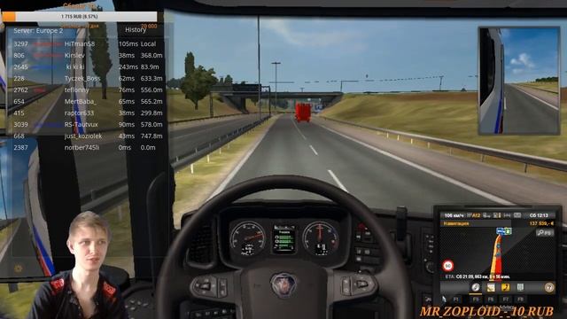 Euro Truck Simulator 2 мультиплеер---долгая поездка