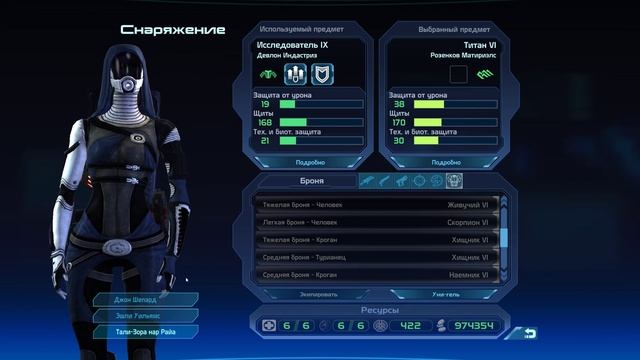 Mass Effect / Масс Эффект #36 полное прохождение на русском ЦИТАДЕЛЬ дела и делишки