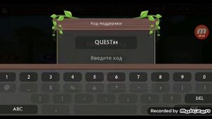 СЕКРЕТНЫЙ КОД В WildCraft!!!