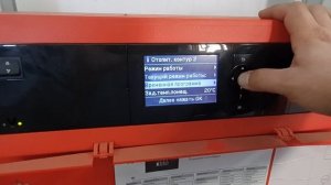 Viessmann Vitotronic 300-k #viessmann #i_greeb