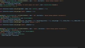 Создание дискорд бота для тикетов | Добавление/удаление пользователя|Python| discord.py |discord bo