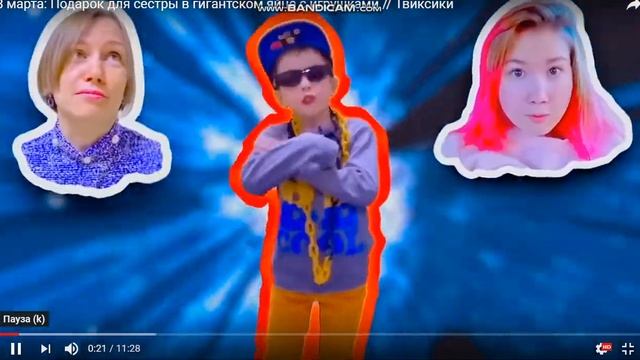 Багдан из канала луномосик снял рэп смотреть онлайн