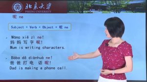 Китайский язык HSK 1 week 2 lesson 3
