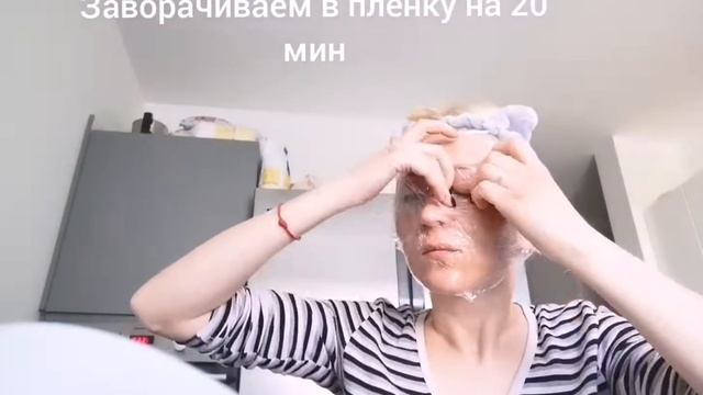 Маска для лица с биосептином