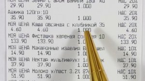 Самая Дешевая Еда из МАГНИТА. Обзор Продуктов Моя Цена