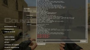 Как убрать туман в css v34 | Светлые текстуры в дали