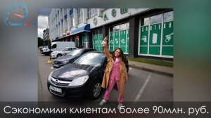 Как подобрать автомобиль!?! Звони +79602621760

Правила выбора автомобиля от ПодберемАвто.РФ