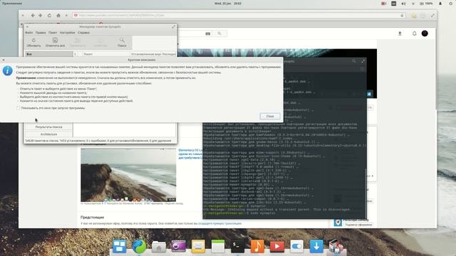 Что делать если не работает центр приложений? смотреть онлайн
