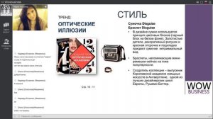 Всё о сногсшибательных новинках, модные тенденции. Обзор каталога 14.  Лопатина Мария