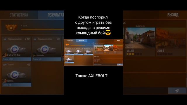 Аксели подвели меня🤬 #standoff2  #видео #игра #невезучие #рекомендации