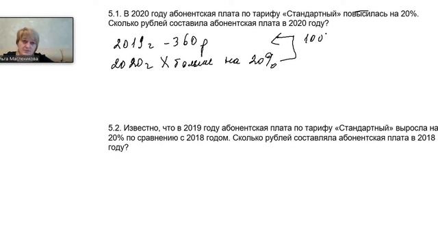 #1-5 Тарифы и мобильная связь смотреть онлайн