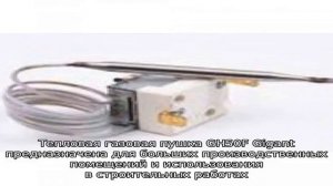 12 лучших газовых обогревателей для дачи на баллонном газе: рейтинг приборов и советы покупателям