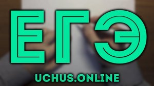 Разные задачи ЕГЭ по математике профильный уровень (5-6)