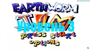 "Earthworm Jim"_3 уровень_Down the Tubes_(Full HD) прохождение