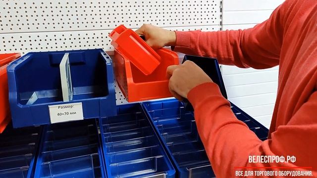 Лотки (ящики) для метизов. смотреть онлайн