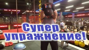 Это упражнение взорвет Ваши плечи! Рекорд Игоря Войтенко 19 секунд