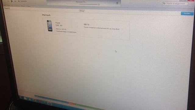 Как установить iOS 7 GoldMaster?