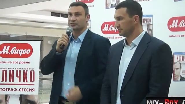 Автограф-сессия братьев Кличко в Москве смотреть онлайн