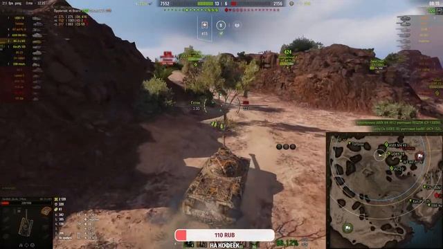 Продолжаю #марафон на лису CS-52 LIS  часть2 #WOT#стримтанки