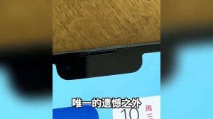 对于二手机批发商：iPhone 13 Pro Max 真的让人又爱又恨？