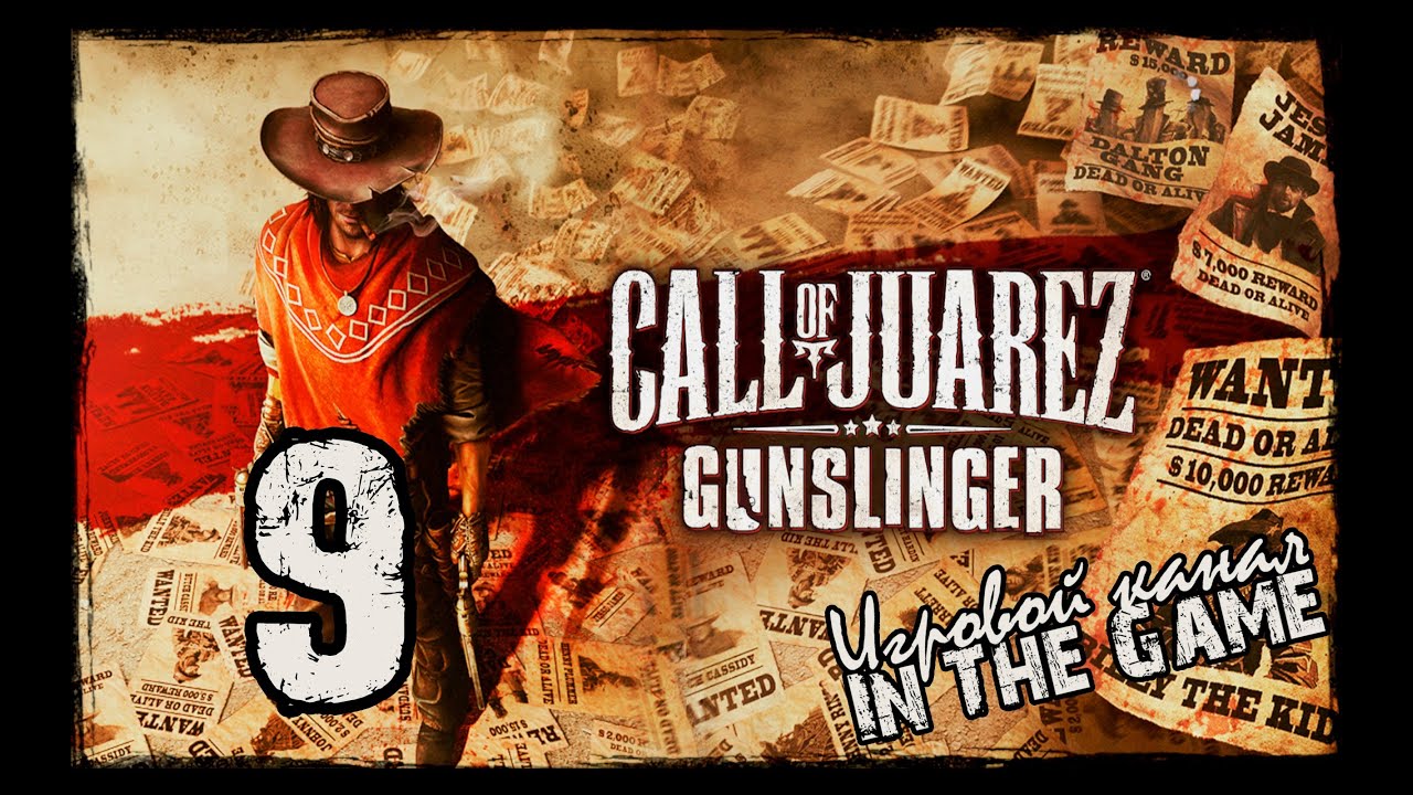 Call of Juarez: Gunslinger - Прохождение Серия #9 [Одноглазый Кидд]