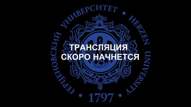 29.03. Социально-психологические технологии групповой воспитательной работы с детскими коллективами