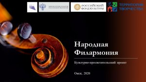 Народный театр Калачинского района, спектакль "Священные чудовища" (26.10.2020)