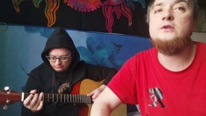 Амур Быр Быр - Медляк (cover на Мальчишник/Tracy Chapman)