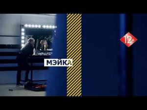 Технические неполадки (Fashion One HD, 28.10.2020)