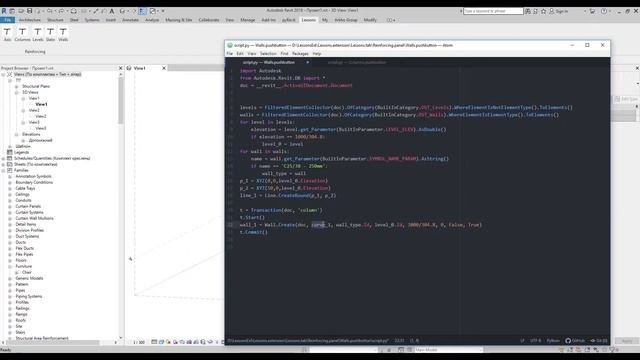 Revit API & Python. Lesson 5 - Creating walls