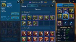 ★RAID: Shadow Legends★ ОБЗОР ГЕРОЯ - БАШЕННИК!