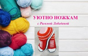 № 7 Следки кеды с ложной шнуровкой