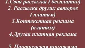 Кому же выгодны Партнеркие программы???