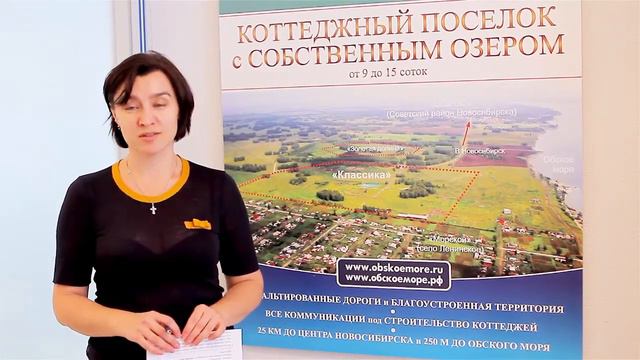 Коттеджный поселок «Классика»