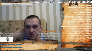 Stream Show:Мопс Дядя Пёс Лучшее со стрима