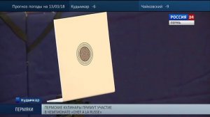 Знак «ГТО» на груди у него