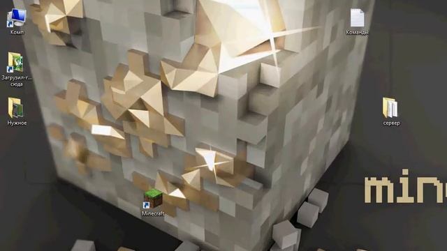 Смена скина через НиКнейм Minecraft смотреть онлайн