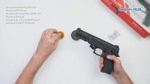 Пневматический пистолет Umarex DX17 4,5 мм