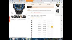 Бланк заказа Excel для 1688.com  taobao.com