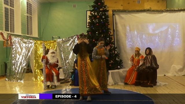 Episode - 4 part, 1 (Ёлка - 2022)