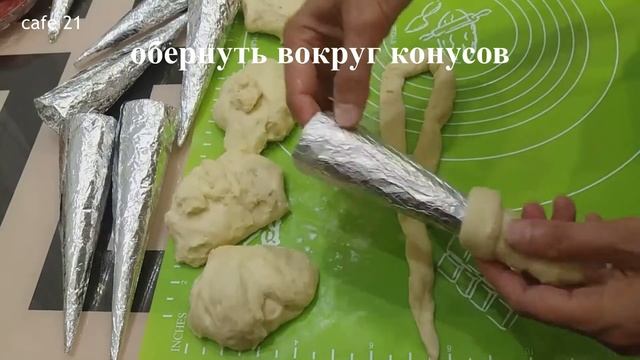 Потрясающие ТРУБОЧКИ - КУЛЁЧКИ. Самое лучшее тесто для трубочек смотреть онлайн