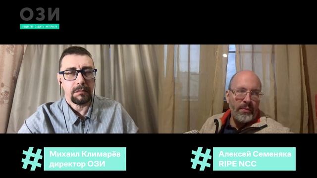 Хакатон Интернет Свободы: измеряем интернет вместе с RIPE